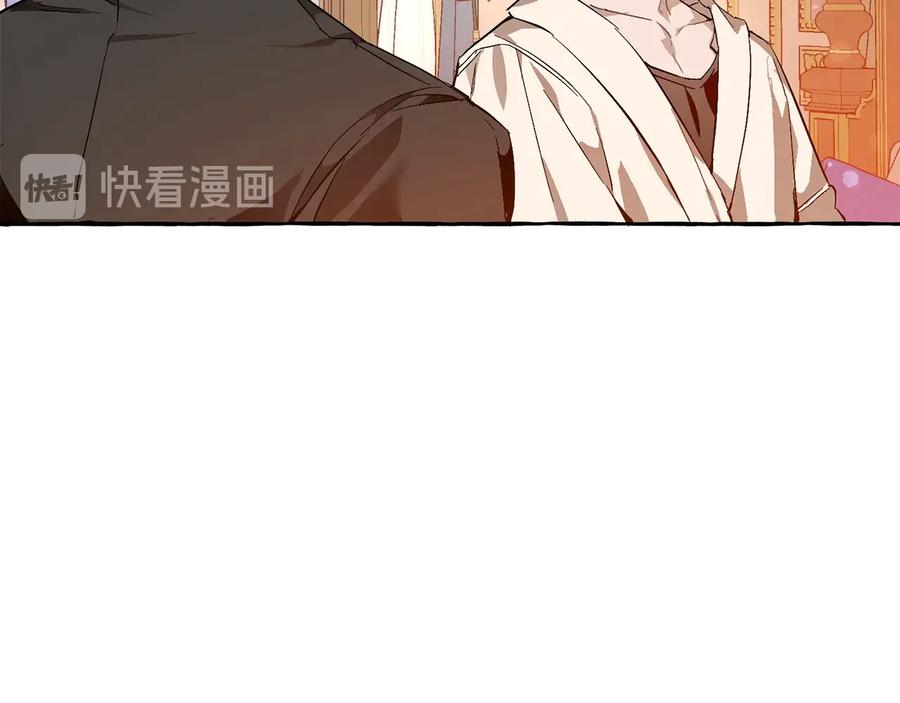 成为伯爵家的废物 第51话 最后一次服侍您 第20页