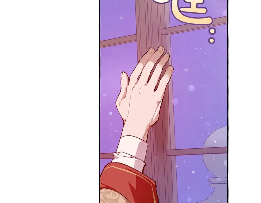 成为伯爵家的废物 第51话 最后一次服侍您 第115页