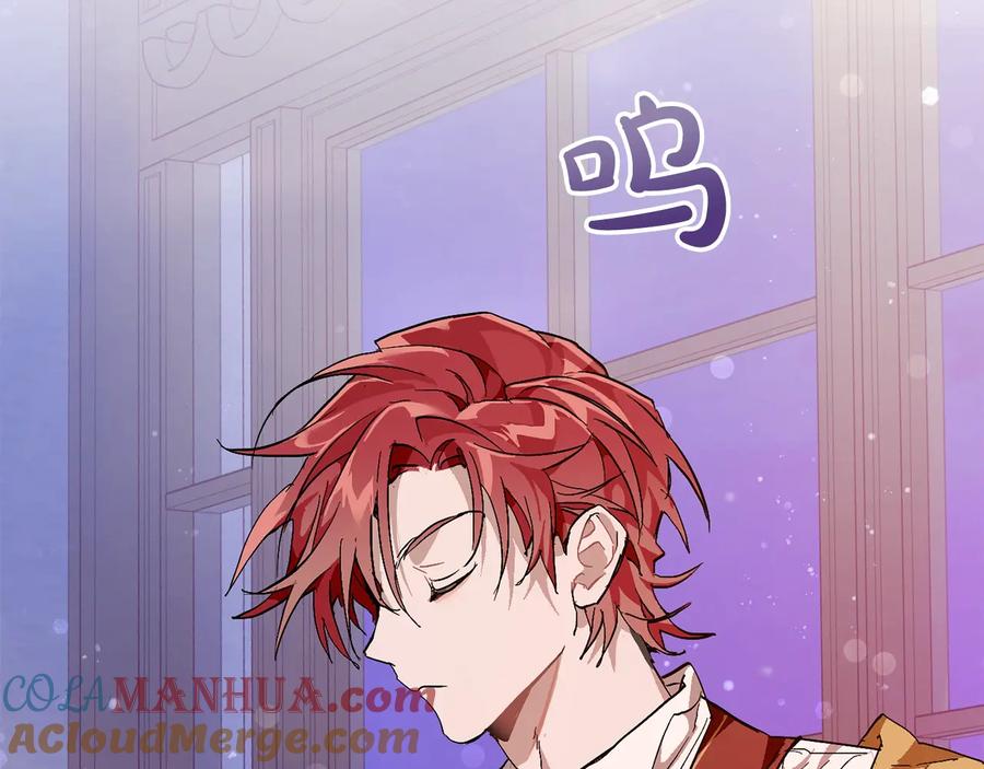 成为伯爵家的废物 第51话 最后一次服侍您 第117页