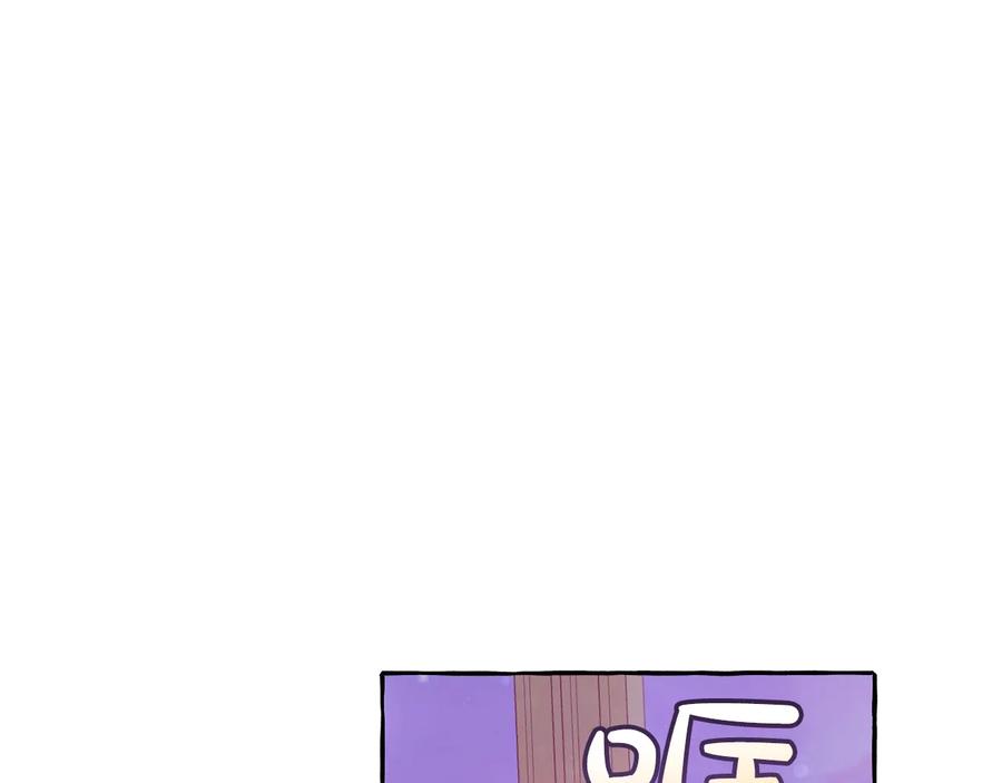 成为伯爵家的废物 第51话 最后一次服侍您 第114页