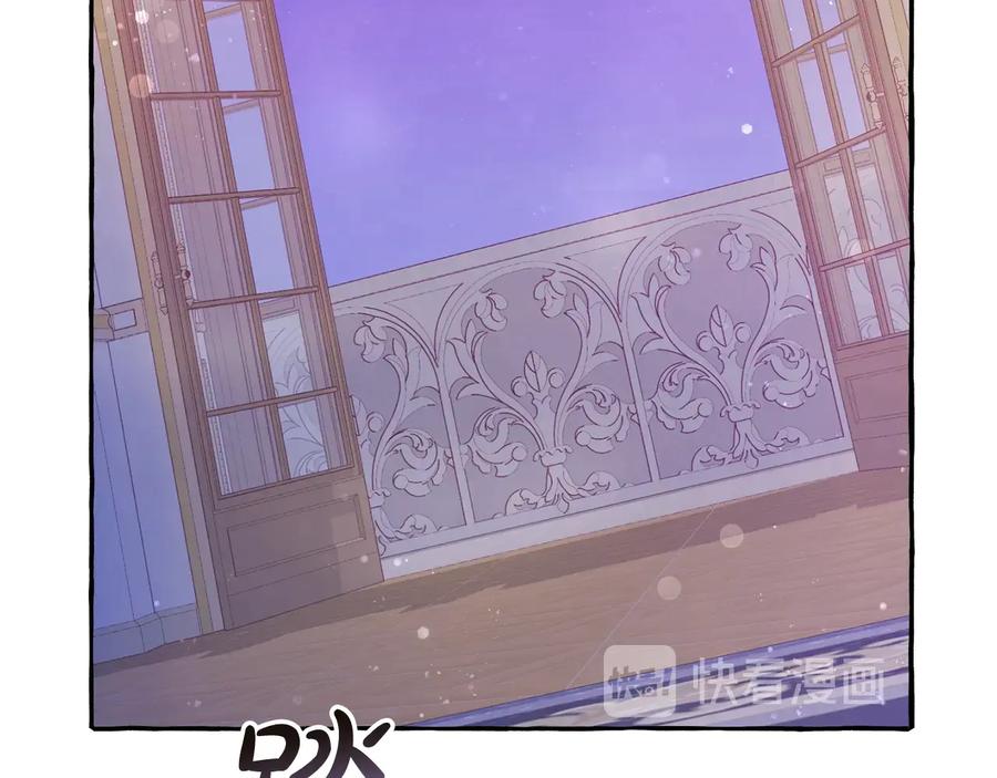 成为伯爵家的废物 第51话 最后一次服侍您 第110页