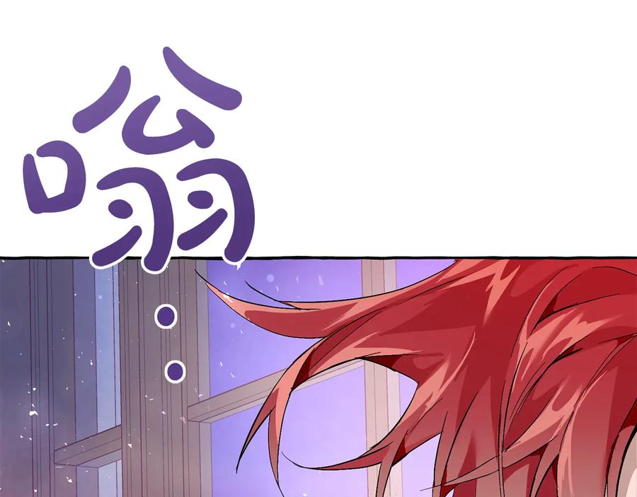 成为伯爵家的废物 第51话 最后一次服侍您 第120页
