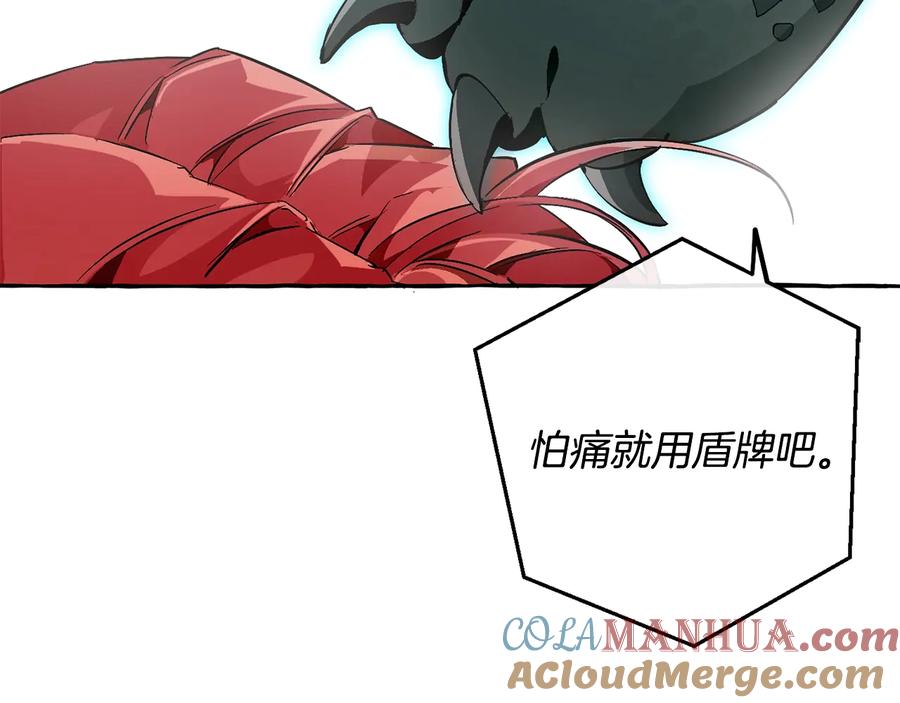 成为伯爵家的废物 第一季完结话 所有人都到齐 第141页