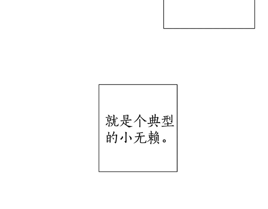 成为伯爵家的废物 第1话 超级有钱的爸爸？ 第56页