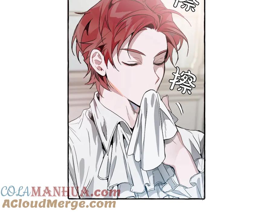 成为伯爵家的废物 第1话 超级有钱的爸爸？ 第113页