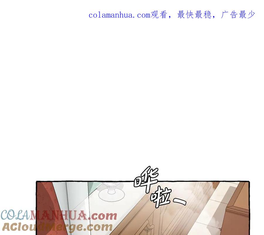 成为伯爵家的废物 第1话 超级有钱的爸爸？ 第1页