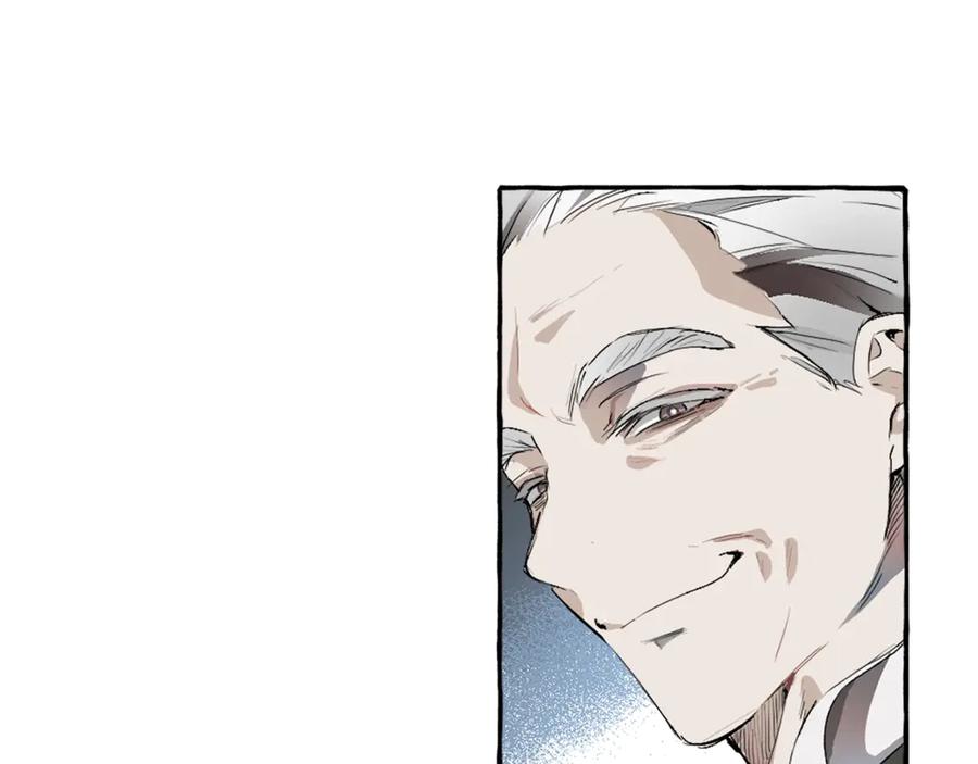 成为伯爵家的废物 第1话 超级有钱的爸爸？ 第34页