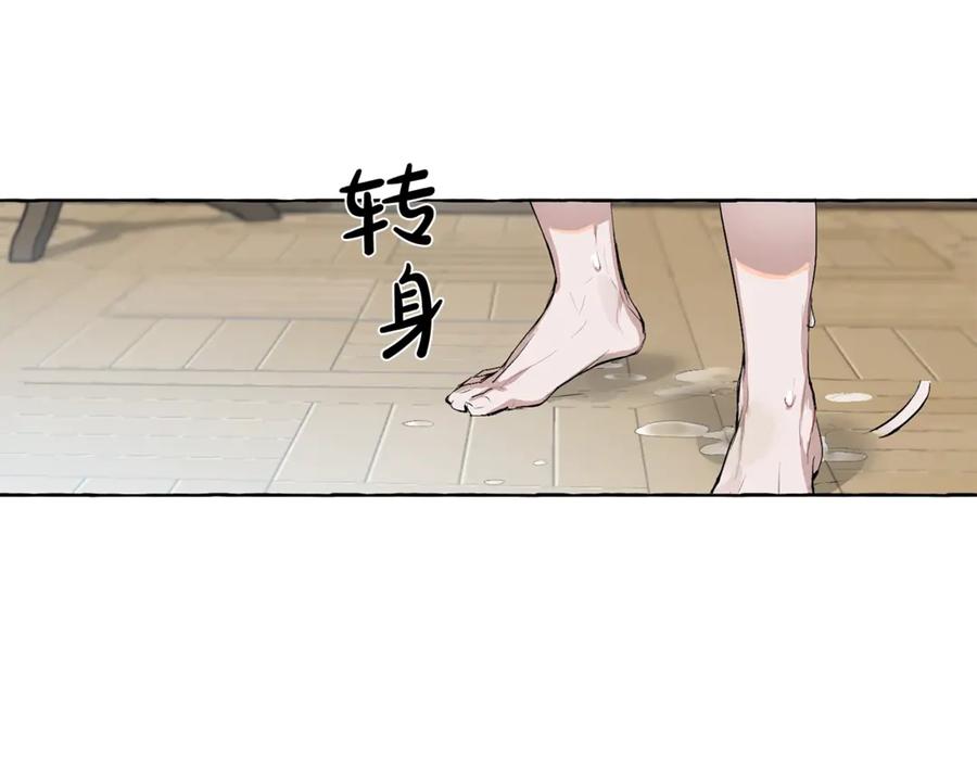 成为伯爵家的废物 第1话 超级有钱的爸爸？ 第27页
