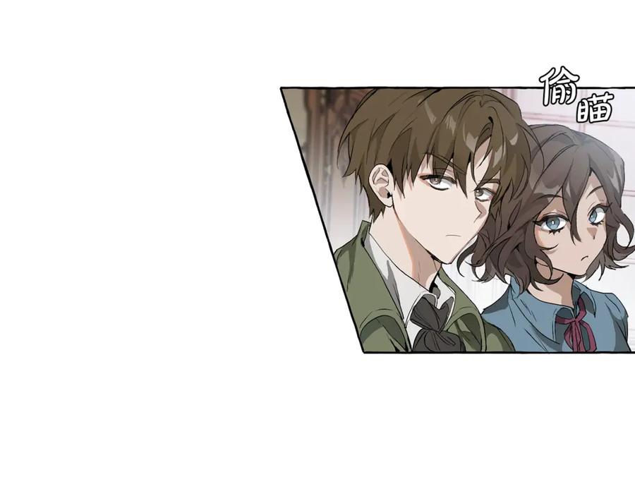 成为伯爵家的废物 第1话 超级有钱的爸爸？ 第82页