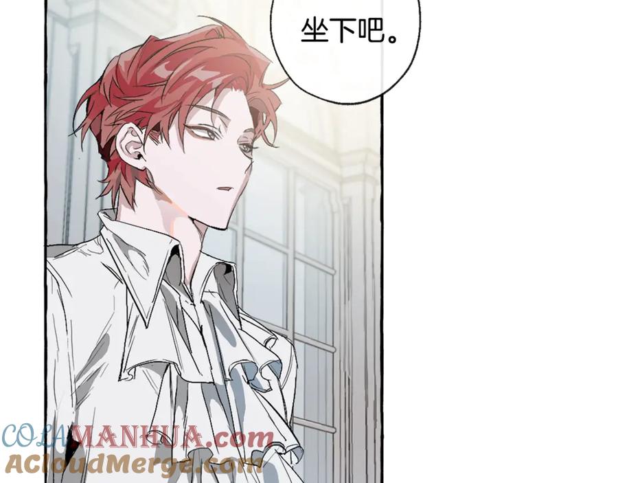 成为伯爵家的废物 第1话 超级有钱的爸爸？ 第77页