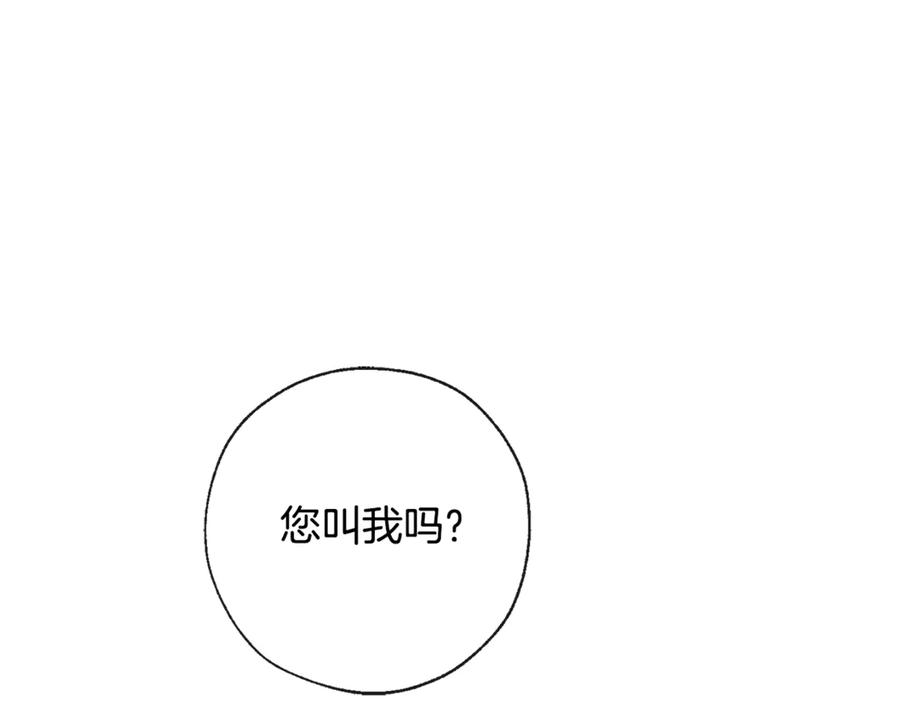 成为伯爵家的废物 第1话 超级有钱的爸爸？ 第130页