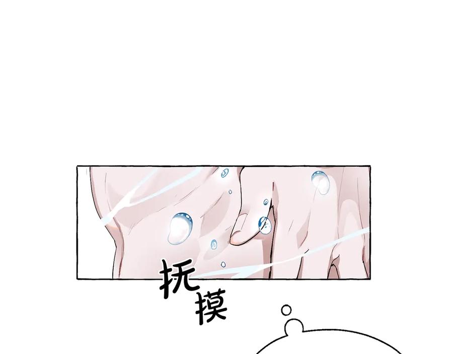 成为伯爵家的废物 第1话 超级有钱的爸爸？ 第8页