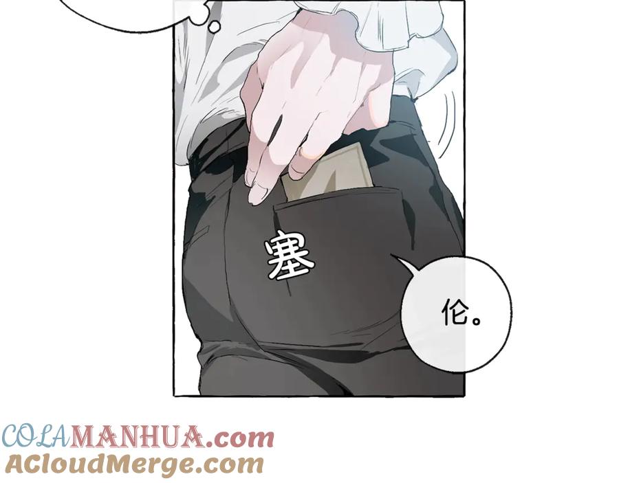 成为伯爵家的废物 第1话 超级有钱的爸爸？ 第129页