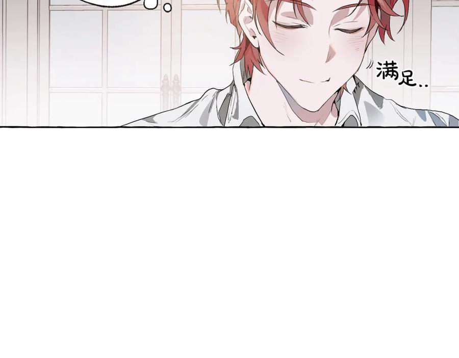 成为伯爵家的废物 第1话 超级有钱的爸爸？ 第90页
