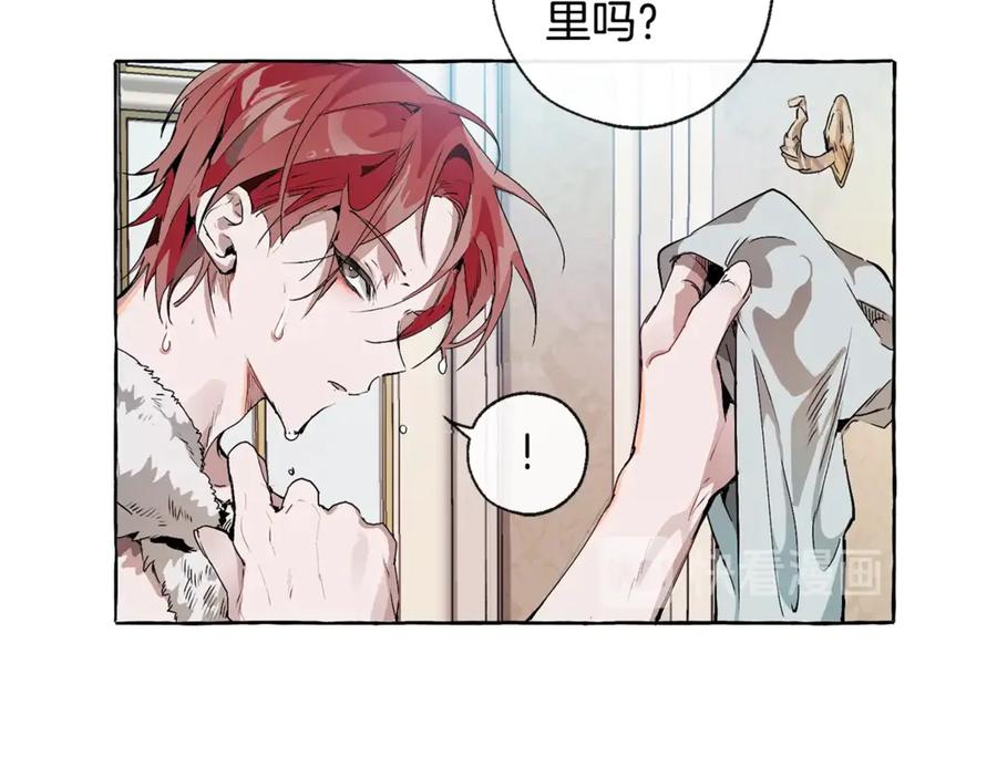 成为伯爵家的废物 第1话 超级有钱的爸爸？ 第24页