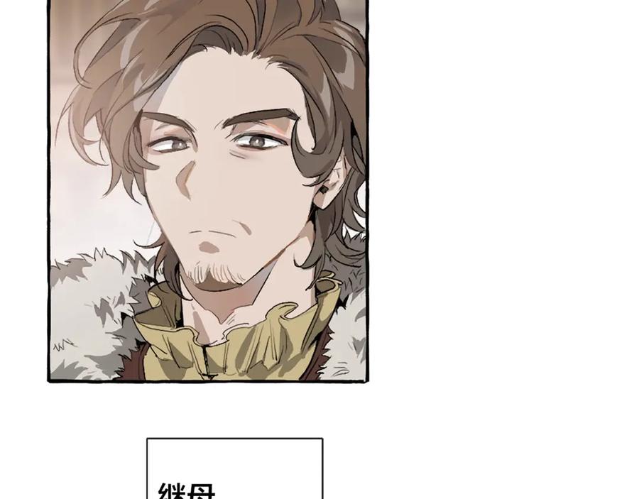 成为伯爵家的废物 第1话 超级有钱的爸爸？ 第70页