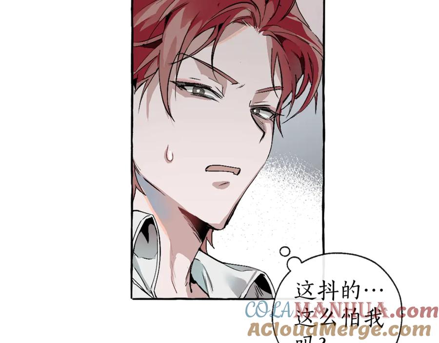 成为伯爵家的废物 第1话 超级有钱的爸爸？ 第53页