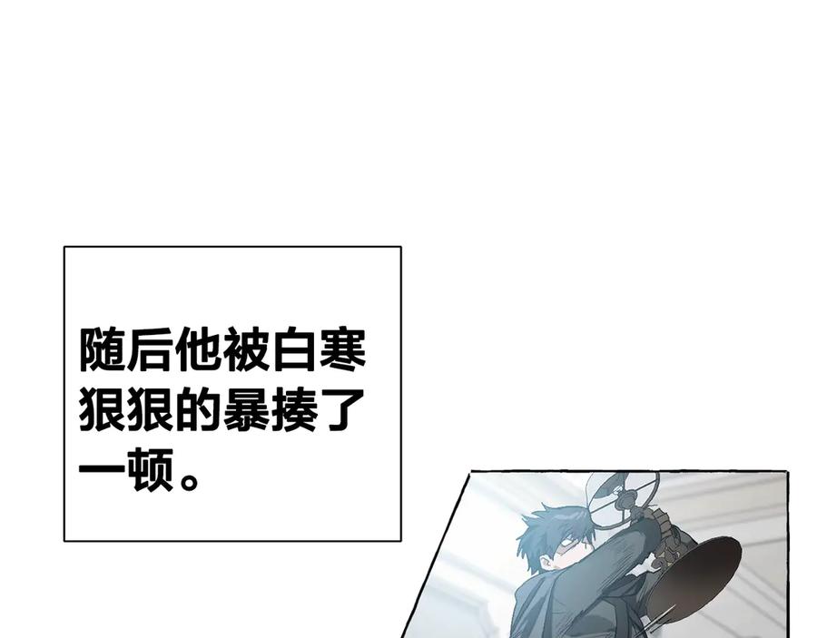 成为伯爵家的废物 第1话 超级有钱的爸爸？ 第11页
