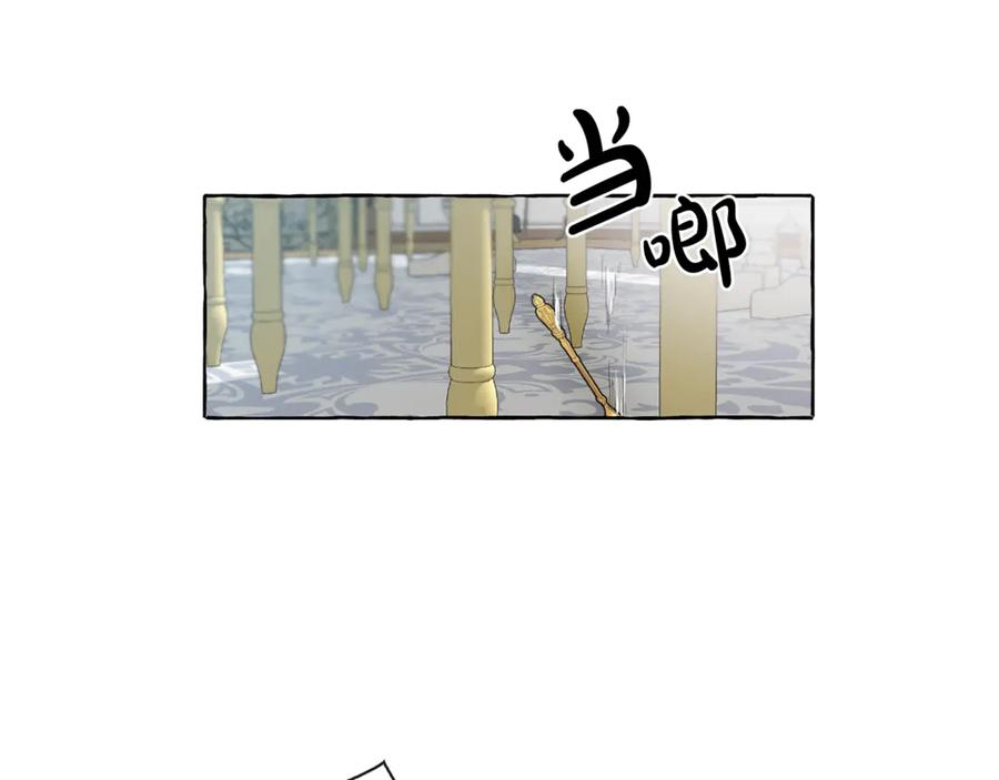 成为伯爵家的废物 第1话 超级有钱的爸爸？ 第91页