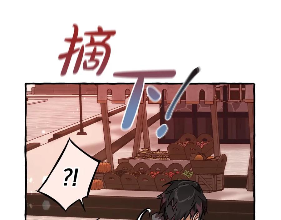 成为伯爵家的废物 第54话 还有4个 第159页