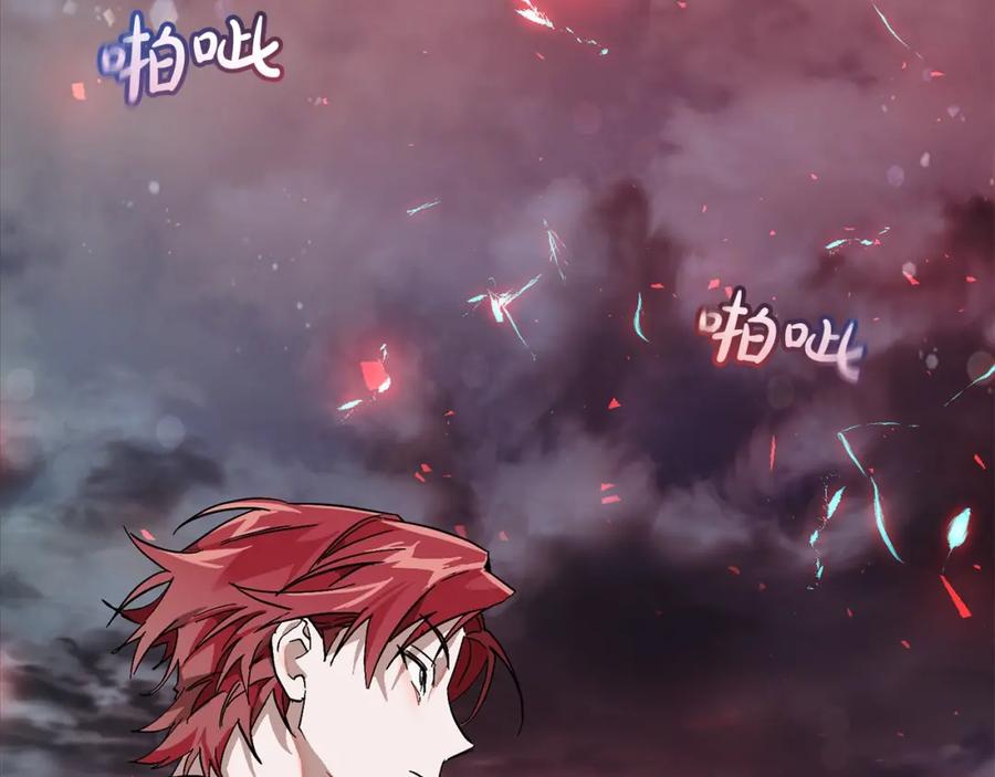 成为伯爵家的废物 第54话 还有4个 第239页