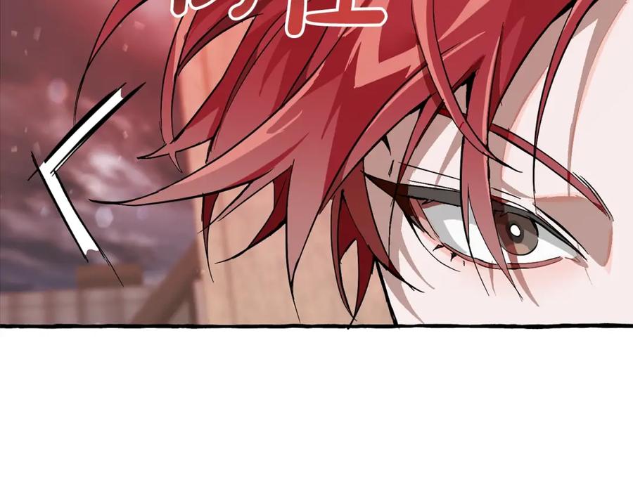 成为伯爵家的废物 第54话 还有4个 第247页