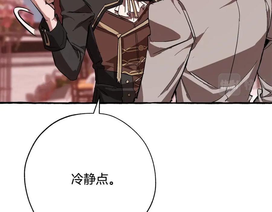 成为伯爵家的废物 第54话 还有4个 第212页
