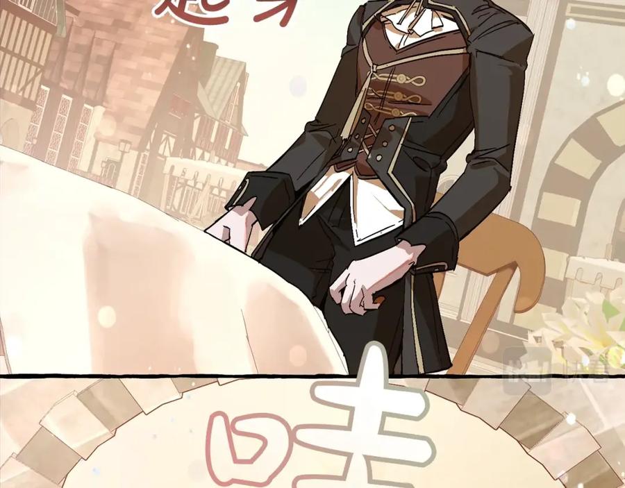 成为伯爵家的废物 第54话 还有4个 第15页