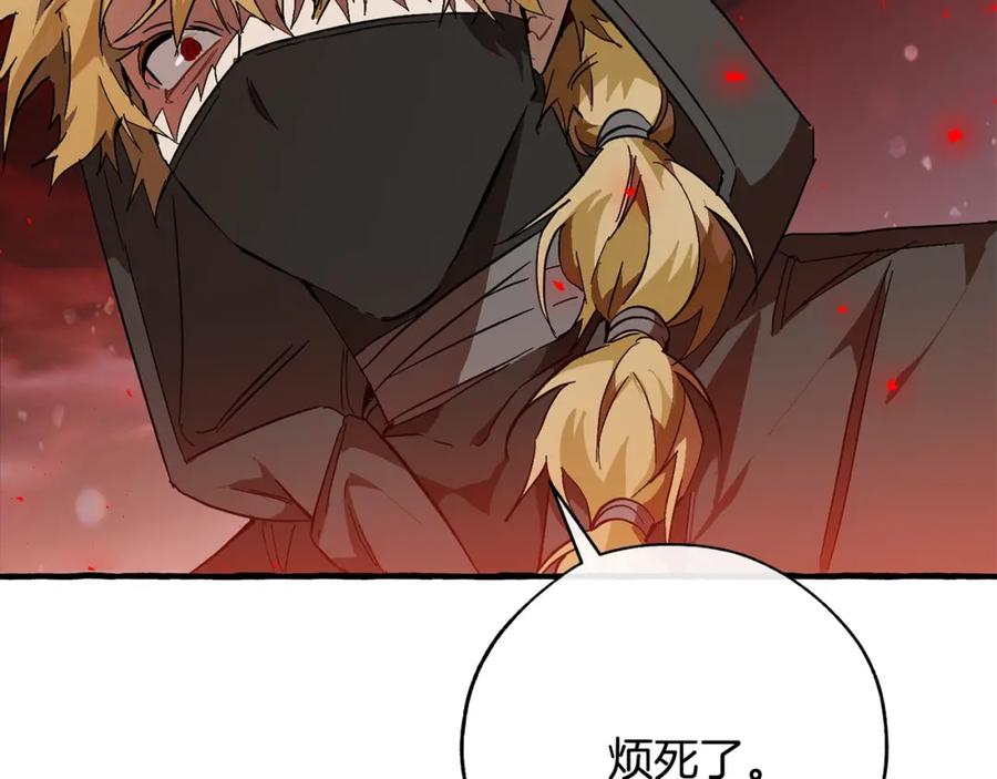 成为伯爵家的废物 第54话 还有4个 第186页