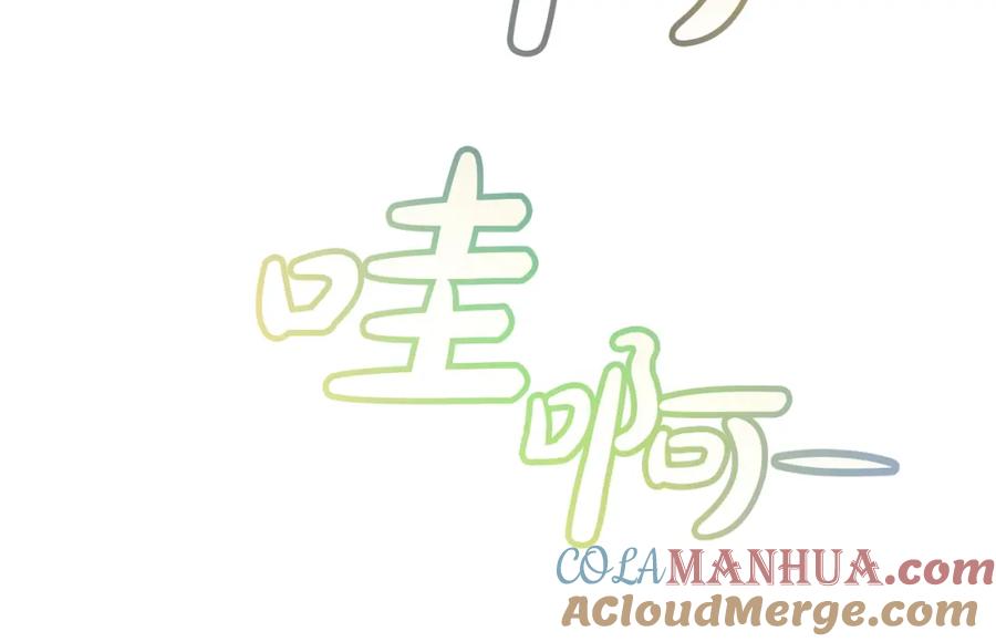 成为伯爵家的废物 第54话 还有4个 第37页