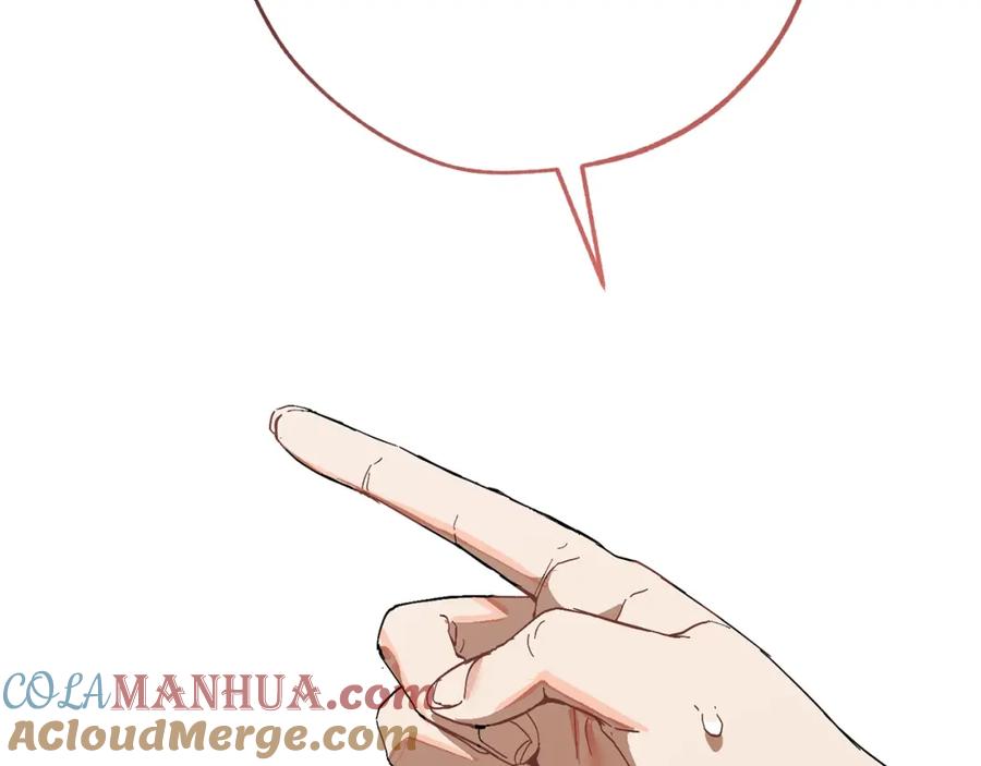 成为伯爵家的废物 第54话 还有4个 第81页