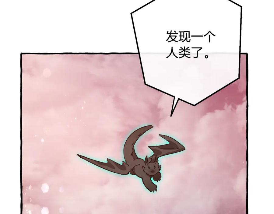 成为伯爵家的废物 第54话 还有4个 第147页