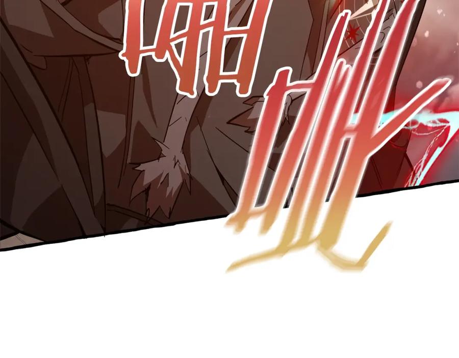 成为伯爵家的废物 第54话 还有4个 第106页