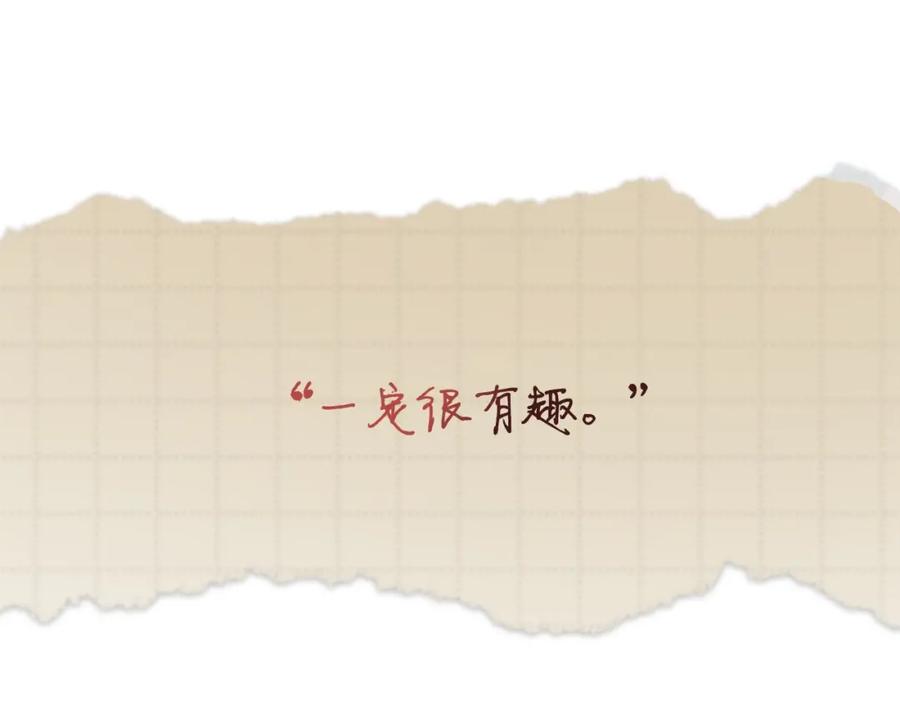 成为伯爵家的废物 第54话 还有4个 第108页