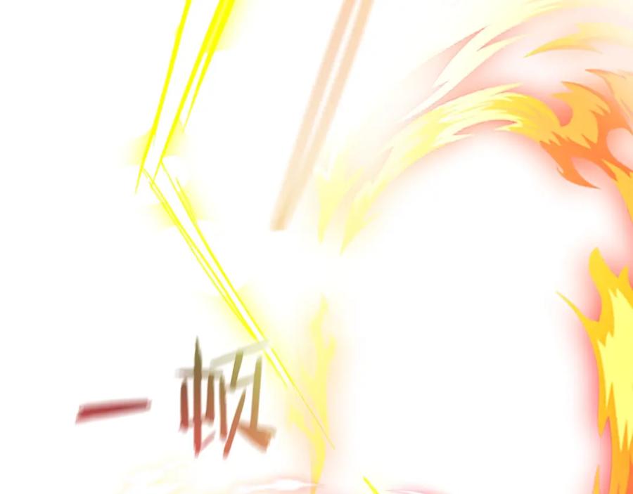 成为伯爵家的废物 第54话 还有4个 第124页