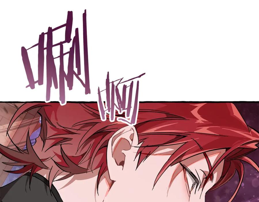 成为伯爵家的废物 第55话 被迫救人 第55页