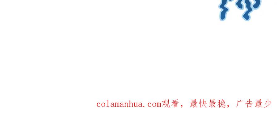 成为伯爵家的废物 第55话 被迫救人 第264页