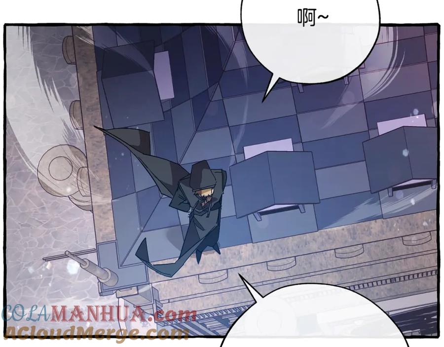 成为伯爵家的废物 第55话 被迫救人 第109页