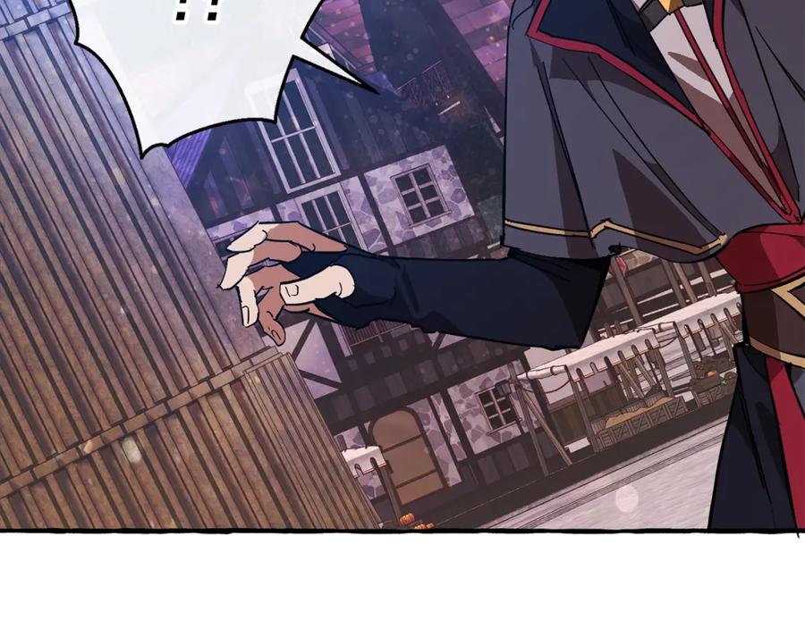 成为伯爵家的废物 第55话 被迫救人 第47页