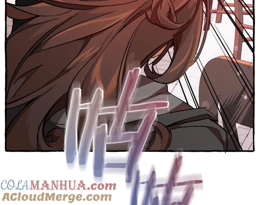 成为伯爵家的废物 第55话 被迫救人 第237页