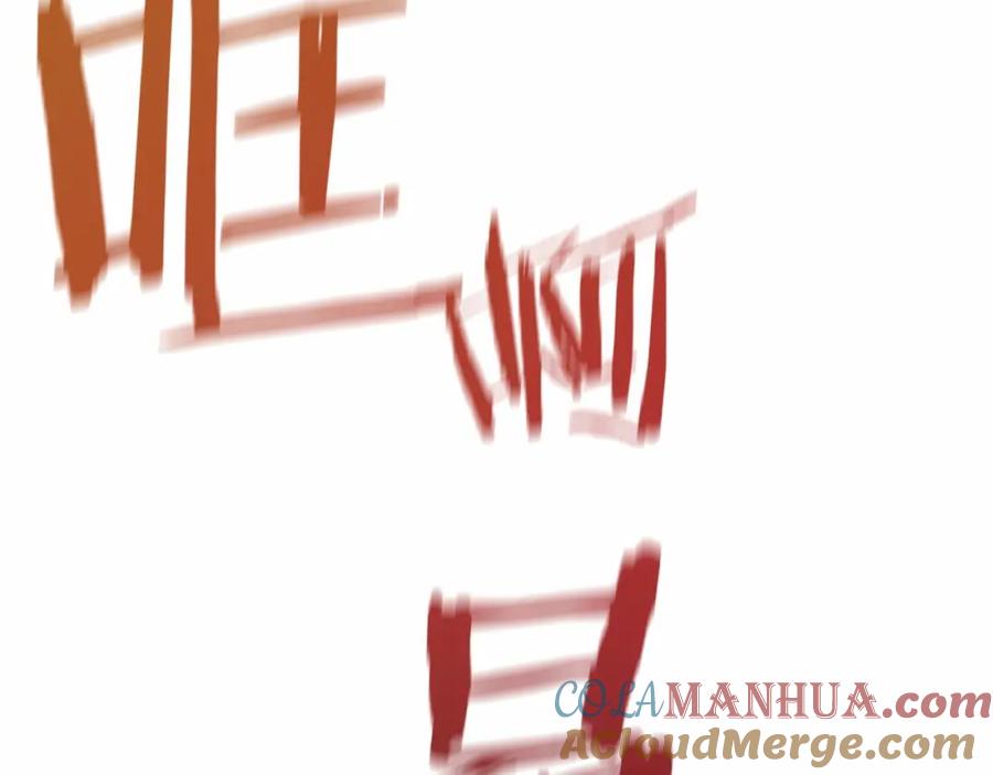 成为伯爵家的废物 第56话 少爷吐血 第9页