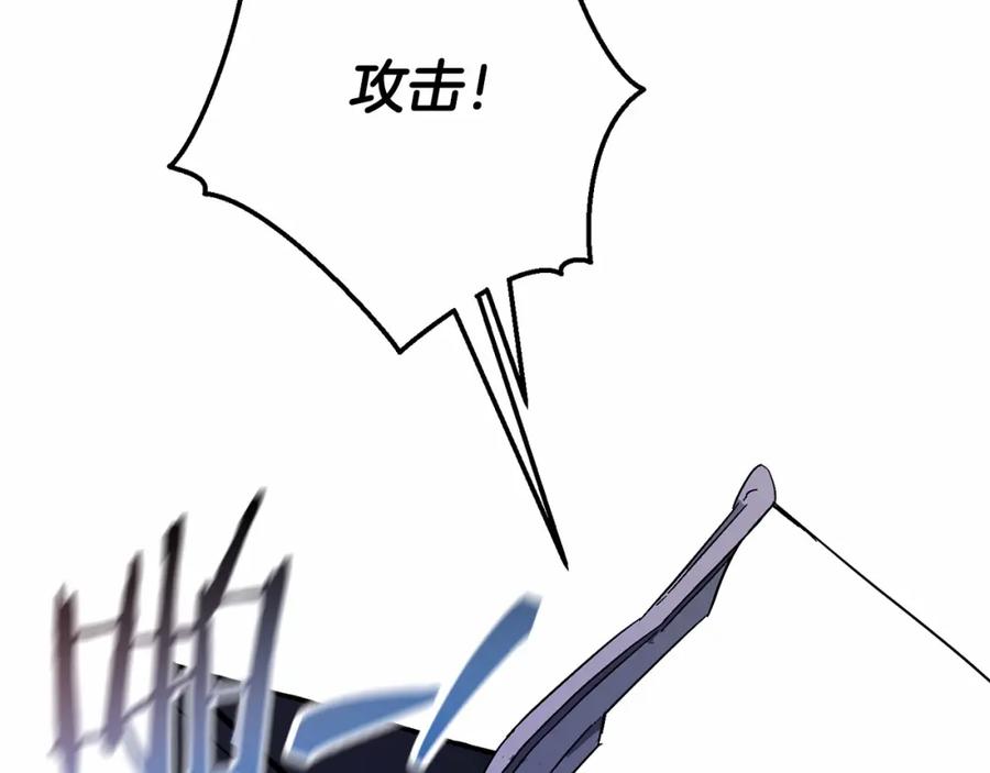 成为伯爵家的废物 第56话 少爷吐血 第208页