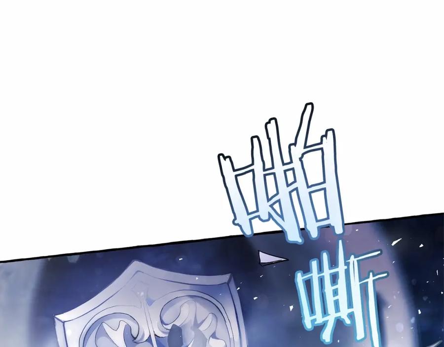 成为伯爵家的废物 第56话 少爷吐血 第30页