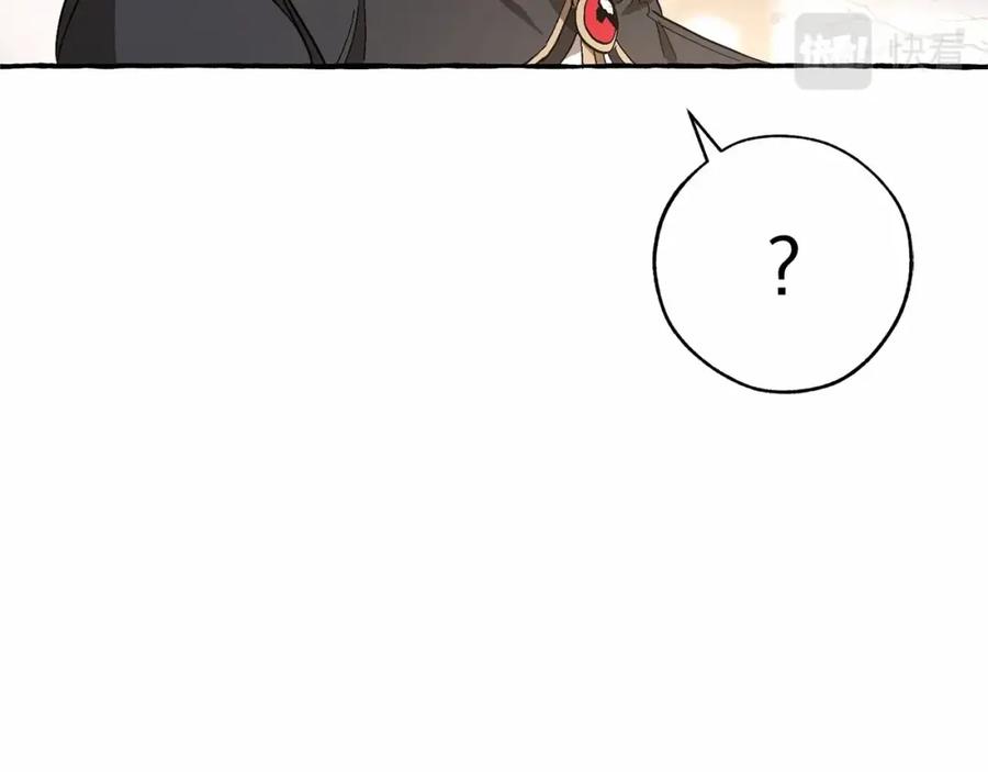 成为伯爵家的废物 第56话 少爷吐血 第90页