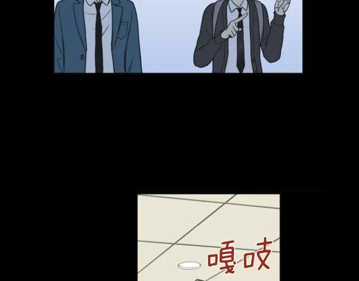 《不能恋爱的房间》第60话 内疚 第42页