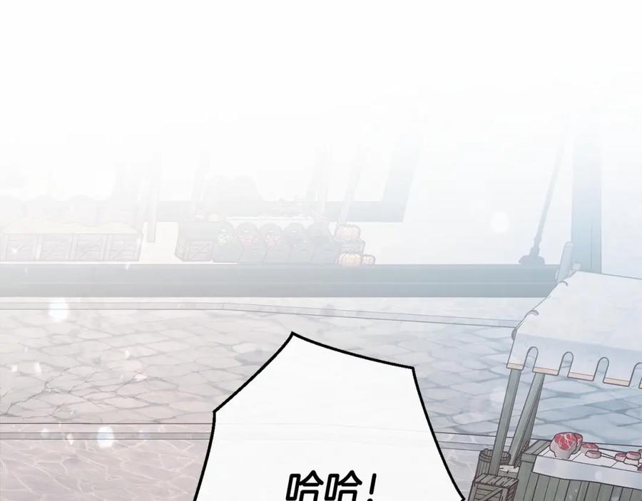 成为伯爵家的废物 第56话 少爷吐血 第166页