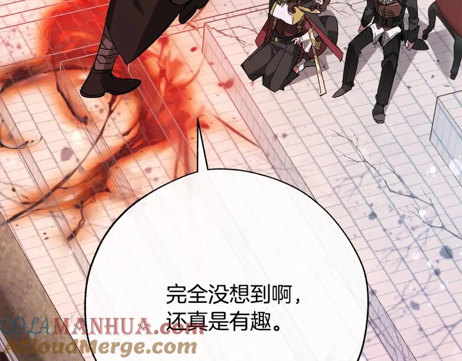 成为伯爵家的废物 第56话 少爷吐血 第169页