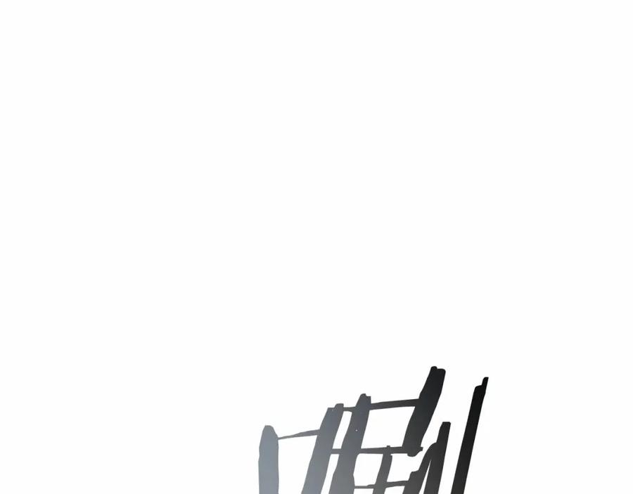 成为伯爵家的废物 第56话 少爷吐血 第14页