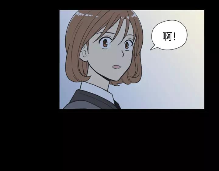《不能恋爱的房间》第60话 内疚 第39页