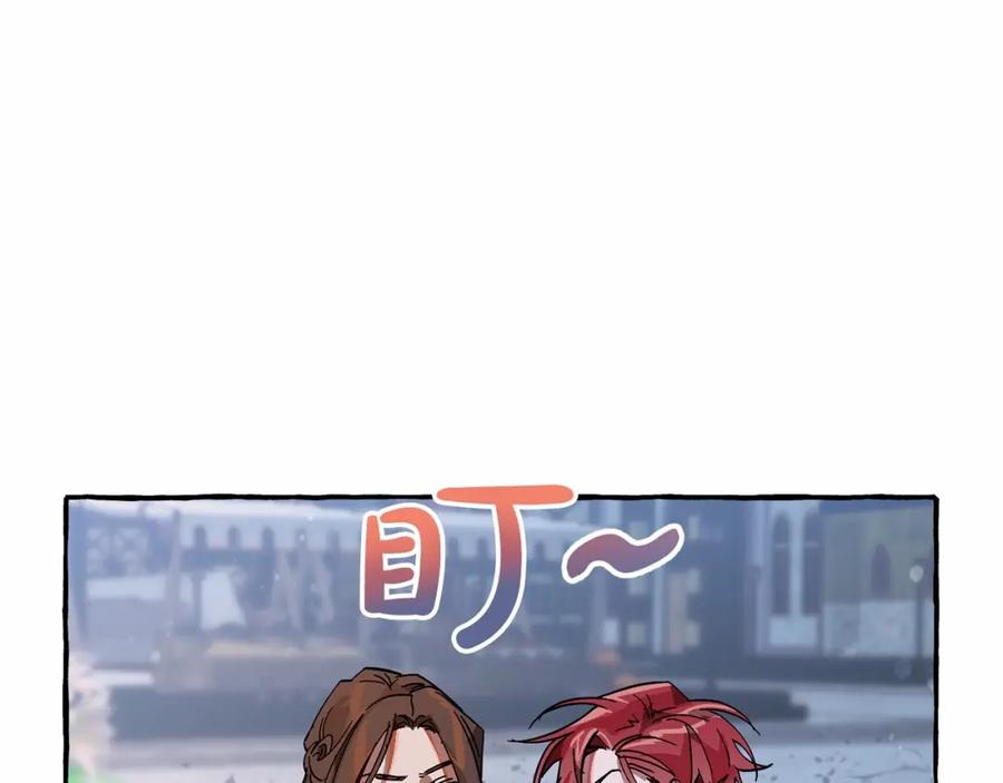 成为伯爵家的废物 第56话 少爷吐血 第55页